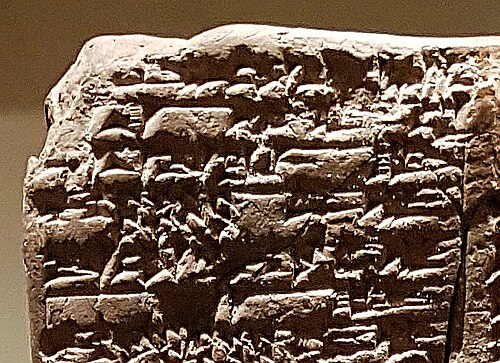 Detail of the Weld-Blundell Prism showing cuneiform text